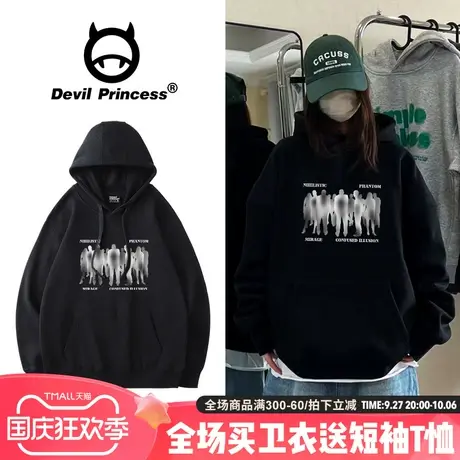 无性别穿搭街头风小众潮牌黑色卫衣女大版超火百搭薄款帽衫上衣秋商品大图