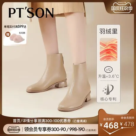 [商场同款]百田森真皮时装靴女2023冬季新款舒适圆头中粗跟妈妈靴商品大图