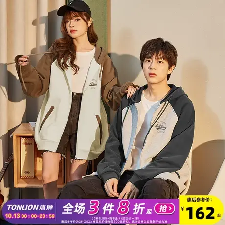 唐狮2023春季新款情侣外套休闲拼接撞色连帽男女针织外套潮情侣装商品大图