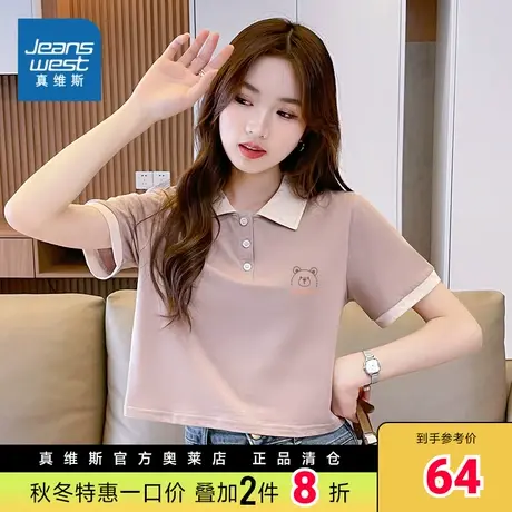 LW真维斯女装翻领可爱小个子短款洋气上衣2023夏季新款短袖T恤女商品大图