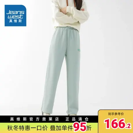 JW真维斯女装2023秋季新款 时尚舒适直筒华夫格针织贴合布长裤商品大图