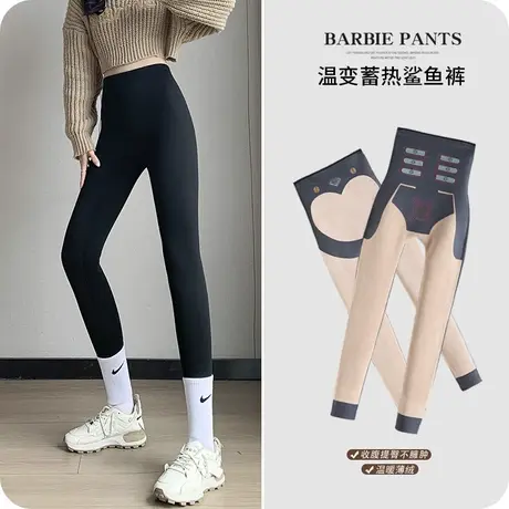 加绒鲨鱼裤女外穿秋冬高腰收腹羊羔绒保暖棉裤紧身瑜伽芭比打底裤图片