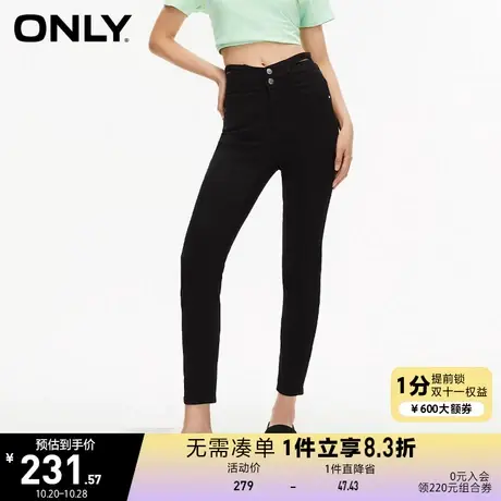 ONLY奥莱2023夏季新款高腰双纽扣镂空九分小脚裤牛仔裤女商品大图