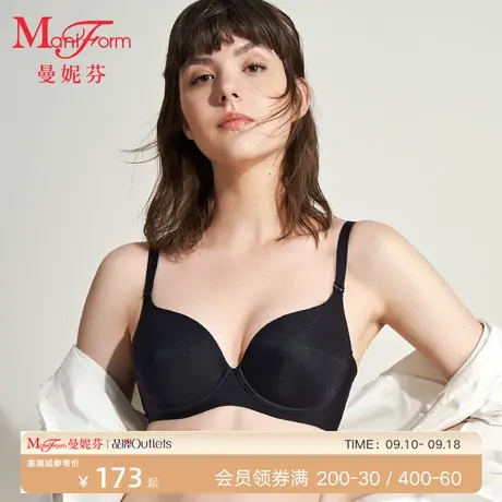 曼妮芬性感侧收大杯文胸内衣大胸显小美背收副乳图片