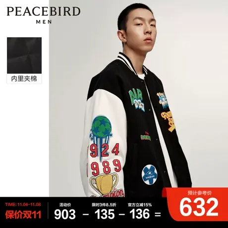 【AIRxPEACE】太平鸟男装茵宝联名美式夹克棒球服男外套图片