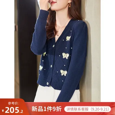 宝诗黎V领羊毛针织开衫女2023秋季新款刺绣慵懒毛衣休闲外搭上衣图片