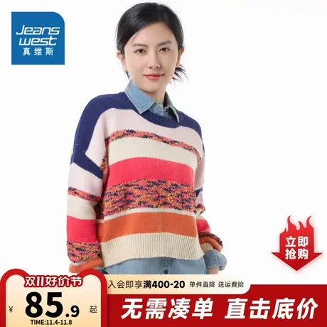 LR真维斯女装2023冬季新款时尚女式休闲舒适针织圆领毛衣上衣商品大图