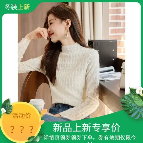 时尚气质长袖T恤2023年冬季女半高花边领纯色百搭可外穿长袖上衣商品大图