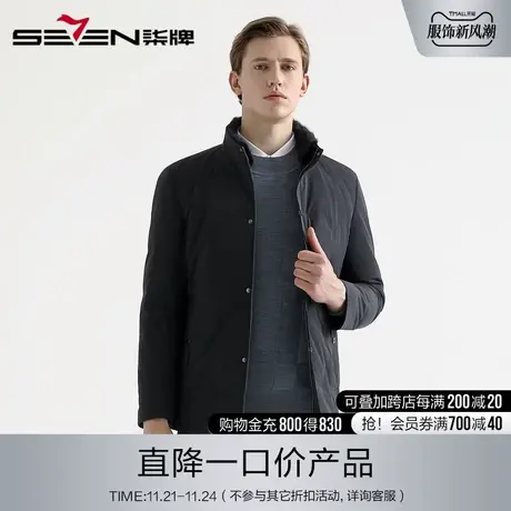 柒牌男装清仓2020秋冬尼克服商务休闲毛领男士保暖外套羽绒服图片