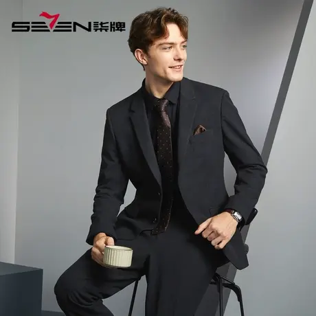 【格纹提花】柒牌西装套装男2023秋季新款商务休闲上班平驳领西服图片