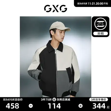 GXG男装 时尚撞色舒适保暖夹棉翻领棉衣棉服外套 2023年冬季新品图片