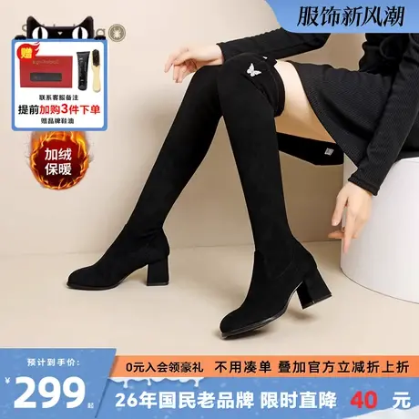 蜘蛛王女鞋官方旗舰店正品2025春冬骑士靴加绒保暖过膝英伦风女靴商品大图