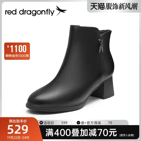 红蜻蜓时装靴女2023冬季新款粗跟舒适通勤加绒加厚保暖妈妈棉鞋图片