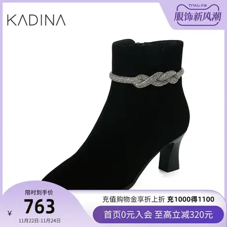 卡迪娜新款水钻优雅女靴高跟羊反绒面革时装靴KA221545商品大图