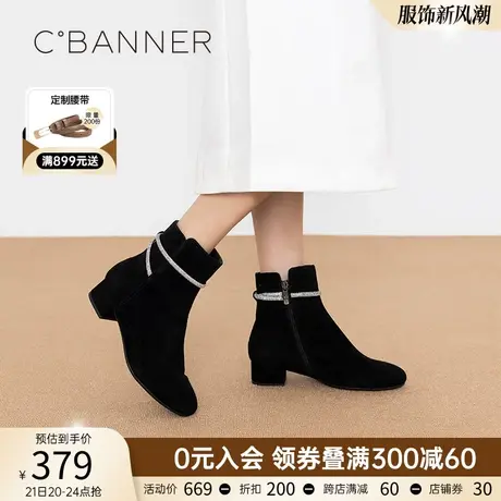 千百度女靴秋冬新款粗低跟粗跟短靴圆头时尚瘦瘦靴羊皮面靴子气质图片