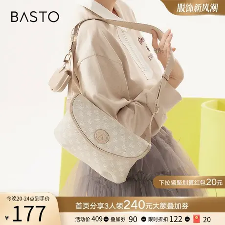 百思图春季新款商场同款信封包子母包斜挎单肩包女X2838AX3图片