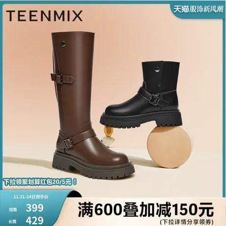 天美意厚底骑士靴加绒长靴西部靴女鞋高筒皮靴子冬新NQX46DG3商品大图