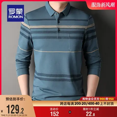 罗蒙男士商务休闲长袖POLO衫2024春季新款中老年爸爸装条纹T恤衫图片