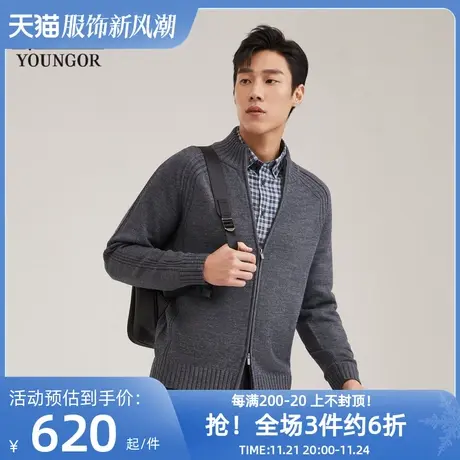 【羊毛】雅戈尔男士毛衫外套春新款官方商务休闲羊毛开衫外套男商品大图