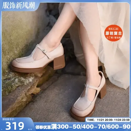 Artmu阿木原创复古粗跟单鞋女高跟鞋T字玛丽珍女鞋2024春季新款商品大图