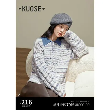 阔色慵懒风polo领条纹毛衣女2023秋冬季新款泡泡袖宽松针织衫商品大图