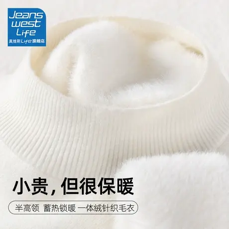 真维斯LIFE白色一体绒毛衣女秋冬内搭慵懒风2023新款显瘦打底衫女图片