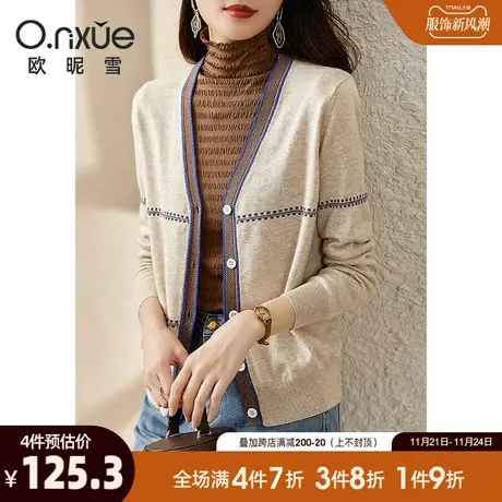 欧昵雪2023秋装新款文艺亮丝撞色V领针织开衫女长袖通勤直筒小众商品大图