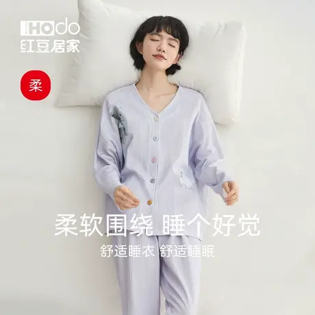 红豆居家睡衣女纯棉柔感春秋2024年新款夏季空调服家居服长袖套装图片