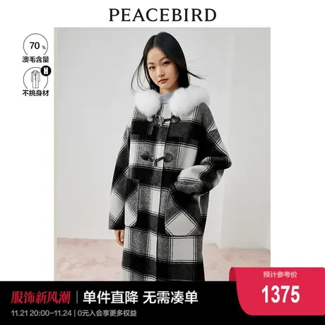 太平鸟格纹双面呢大衣秋冬连帽毛领毛呢外套女时尚牛角扣羊毛大衣图片