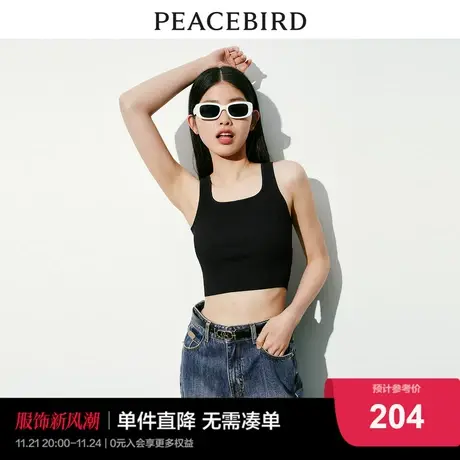 【商场同款】太平鸟女装2024年春季新款气质线背心A1EFD2103图片