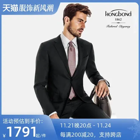 【私家定制】红邦创衣西服套装男士定制商务礼服新郎西服套装修身图片