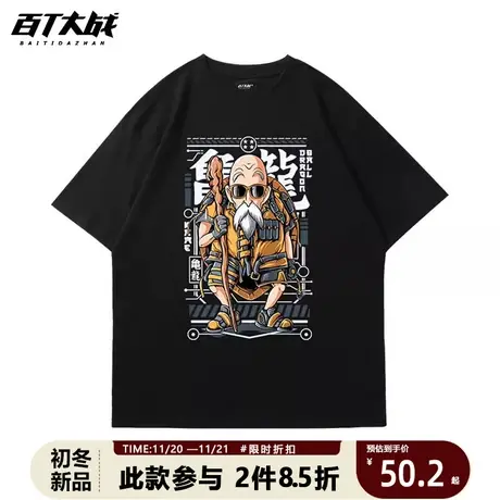 七龙珠动漫长袖T恤男士纯棉宽松秋冬情侣装潮牌悟空龟仙人衣服商品大图