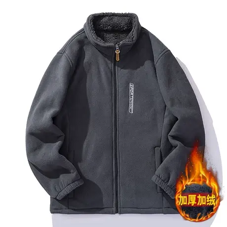 摇粒绒外套男秋冬季男士立领加绒加厚青少年羊羔毛夹克保暖抓绒衣商品大图