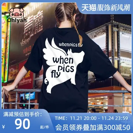 Ohlyah潮牌大版t恤女宽松韩版春夏半袖可爱宽松流行不一样情侣装图片