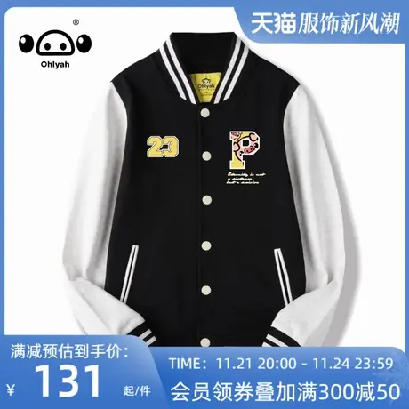 ohlyah原创春秋季美式撞色拼接外套女潮流街头纯棉宽松棒球服夹克图片