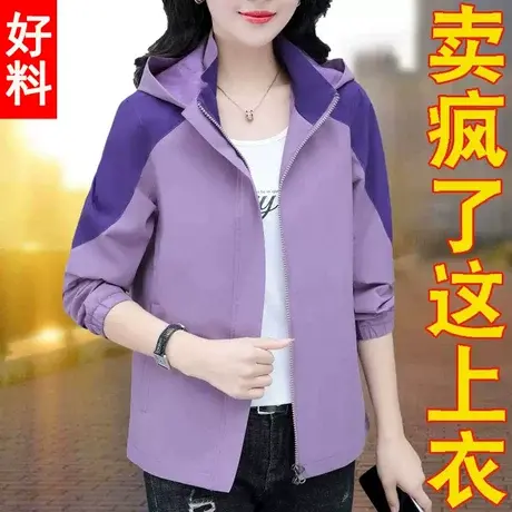 恋上17号冲锋衣短款秋装休闲外套女春秋2022新款漂亮上衣秋季连帽图片