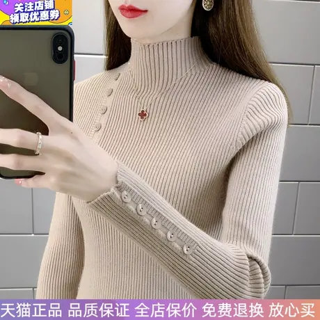 半高领纽扣修身洋气针织衫上衣2025秋冬新款女士内搭打底衫厚毛衣商品大图