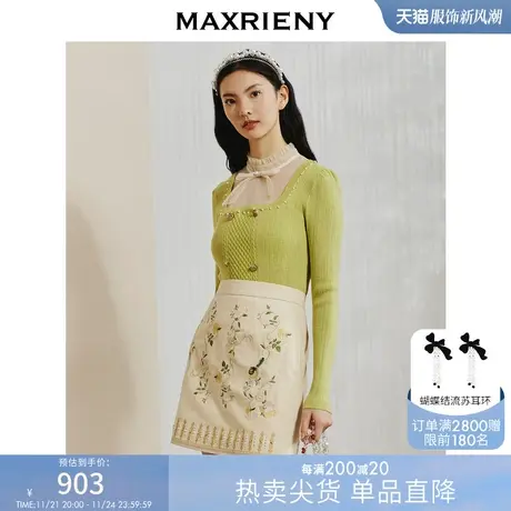 [买4免1]【商场同款】MAXRIENY宫廷复古感方领针织衫春季长袖上衣商品大图