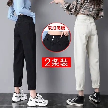 哈伦黑色加绒牛仔裤女秋冬季2023新款小个子九分高腰显瘦老爹裤子图片