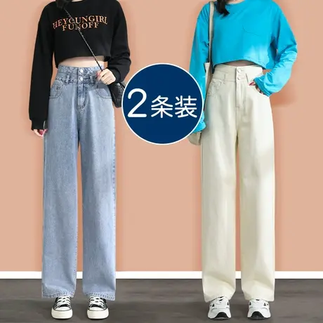 浅色阔腿牛仔裤女宽松2023年春装新款潮小个子窄版直筒裤宽松裤子图片