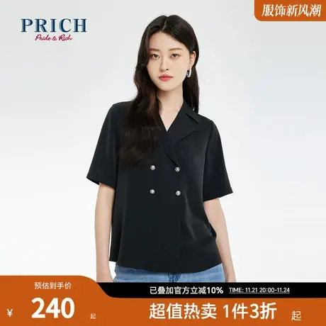 PRICH衬衫新款上衣设计感小众直筒双排扣商务通勤短袖女商品大图