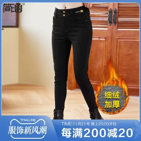 加绒牛仔裤简涵大码2023冬季新款小脚裤加肥加大高腰铅笔裤黑色商品大图