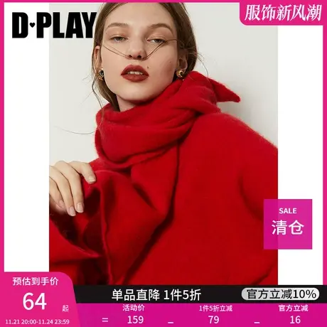 DPLAY德帕拉秋装款大红色氛围感慵懒马海毛羊毛针织衫女士毛衣商品大图