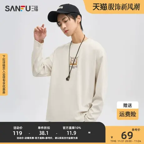 三福2023秋男士国风渐变贴布绣花长T恤 宽松圆领上衣男475273商品大图