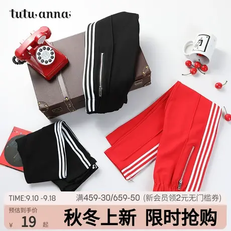 tutuanna打底裤紧身女纯色休闲居家舒适外穿爽滑透气轻盈运动裤商品大图