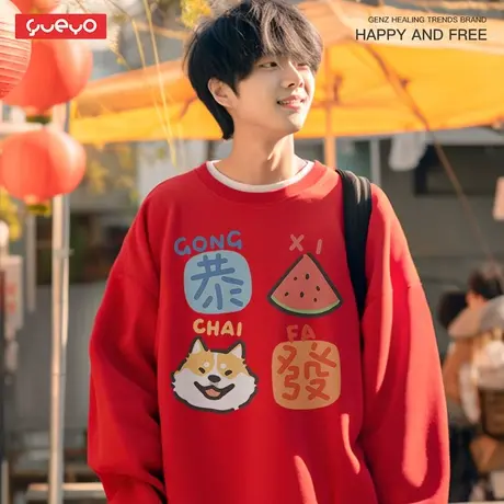 悦游 恭喜发财 红色新年款秋季圆领套头加绒卫衣男原创商品大图
