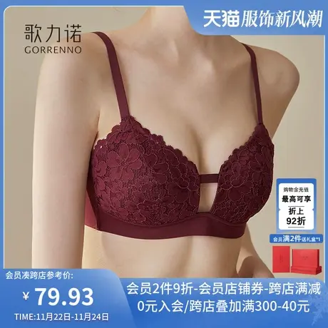 酒红色内衣套装女品牌专柜正品大码薄款本命年聚拢大胸显小文胸罩商品大图