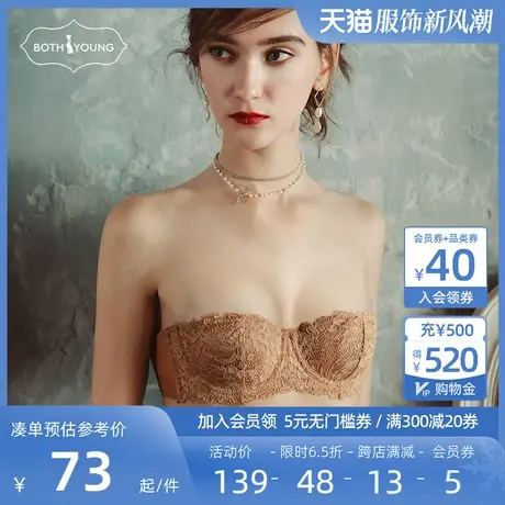宝诗嫣无肩带内衣女聚拢防滑大胸显小夏季超薄款性感蕾丝半杯文胸图片
