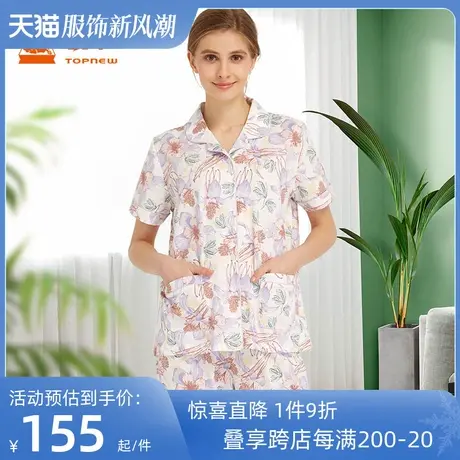 铜牛春夏纯棉短袖翻领开襟优棉睡衣家居套装女VJ062商品大图