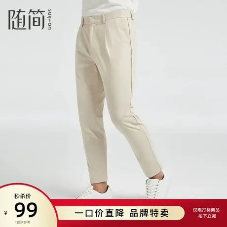 【随简】男装春季宽松直筒男商务西装裤长裤休闲裤JHFC1112图片